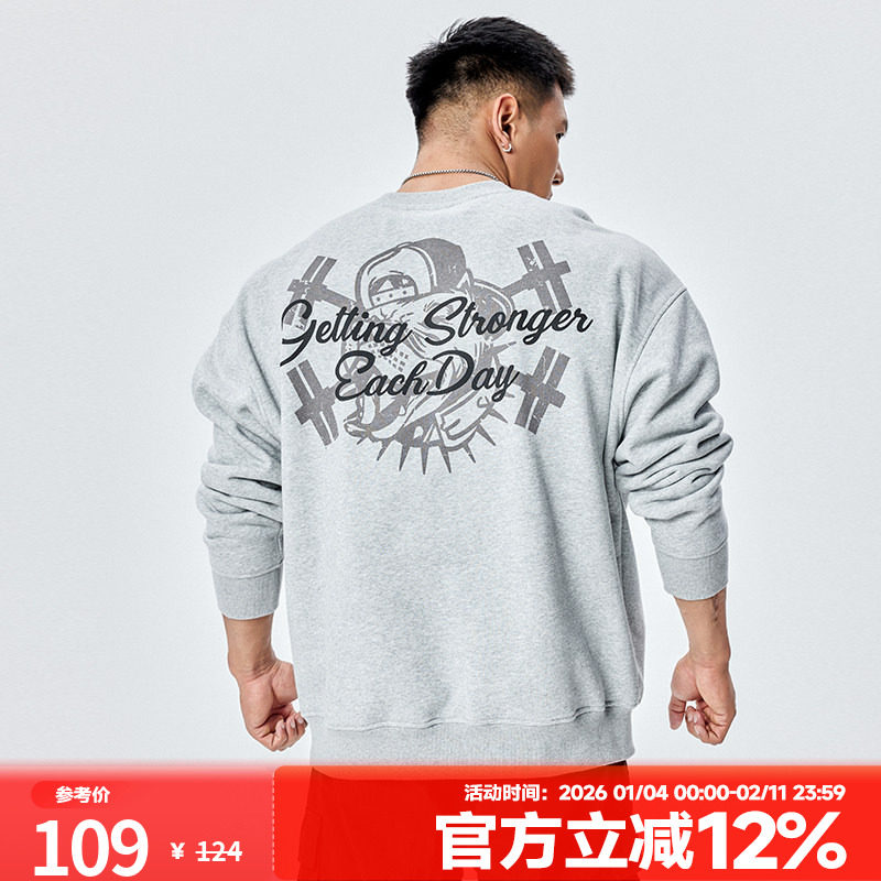 肌肉狗 运动圆领卫衣男冬季时尚狗头印花加绒休闲训练健身套头衫