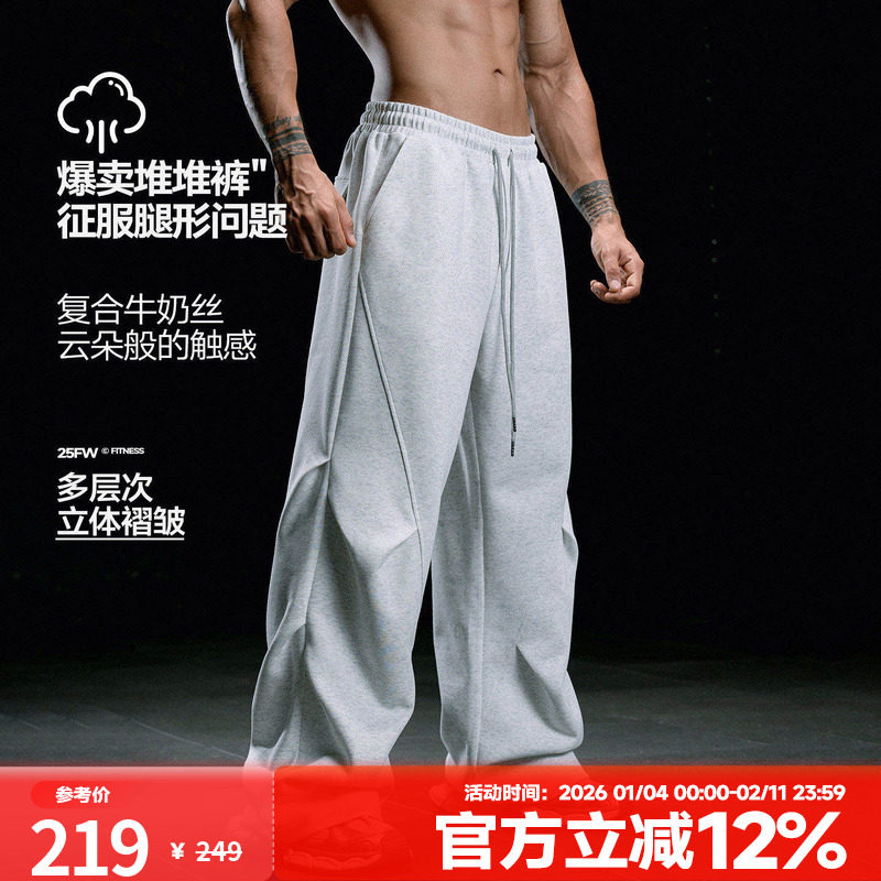 肌肉狗 2025秋冬运动长裤男美式宽松休闲直筒阔腿裤训练健身长裤,运动服/休闲服装,运动长裤,淘宝优惠券,粉丝福利购,淘宝优惠卷