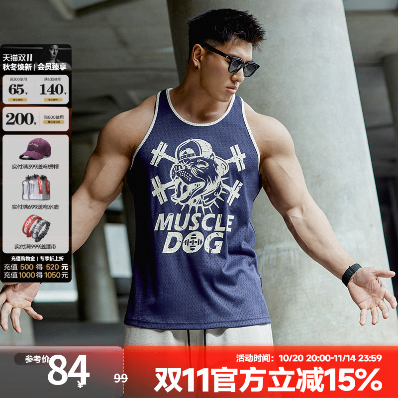 肌肉狗宽松撞色印花运动背心男