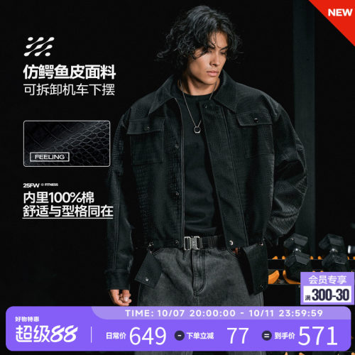肌肉狗秋季潮流美式健身外套