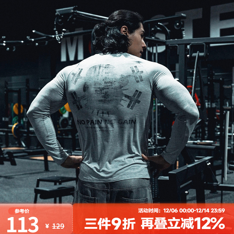 肌肉狗秋季美式休闲训练健身上衣