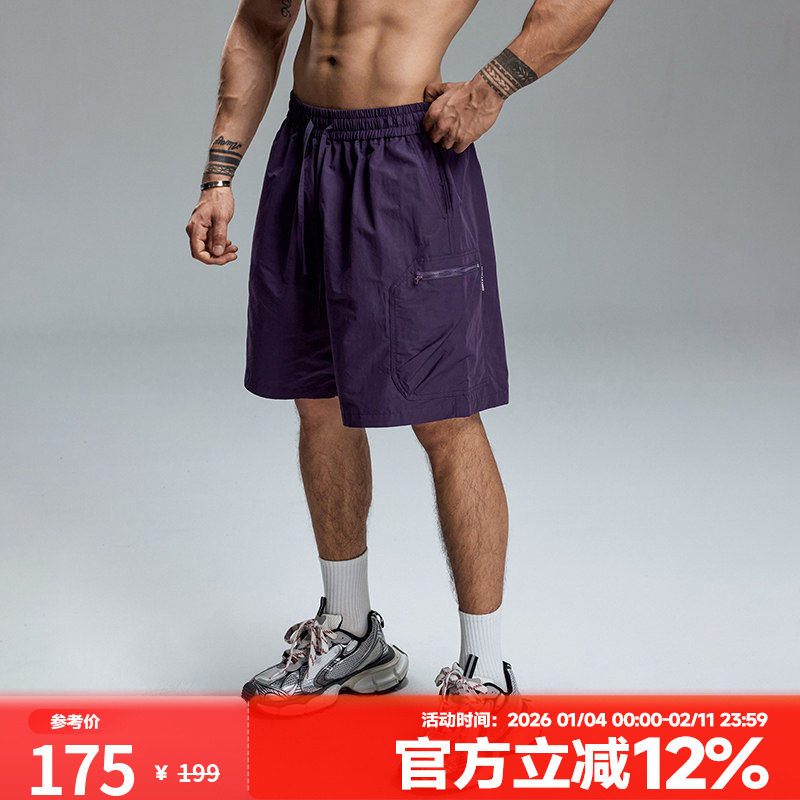 肌肉狗夏季梭织运动休闲短裤男美式新款宽松透气健身训练五分裤男,运动服/休闲服装,运动中长裤／短裤,淘宝优惠券,粉丝福利购,淘宝优惠卷