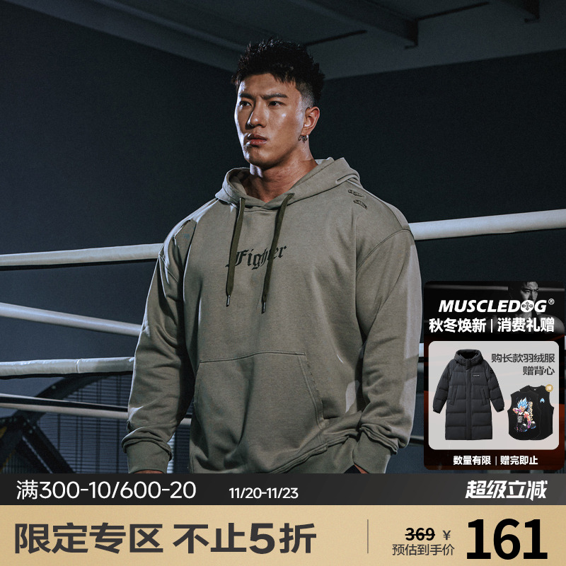 肌肉狗 连帽卫衣男时尚秋冬新款破洞绣花宽松休闲训练健身套头衫