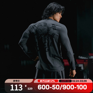 MUSCLEDOG肌肉狗 男士运动健身长袖T恤春季跑步训练户外紧身衣男