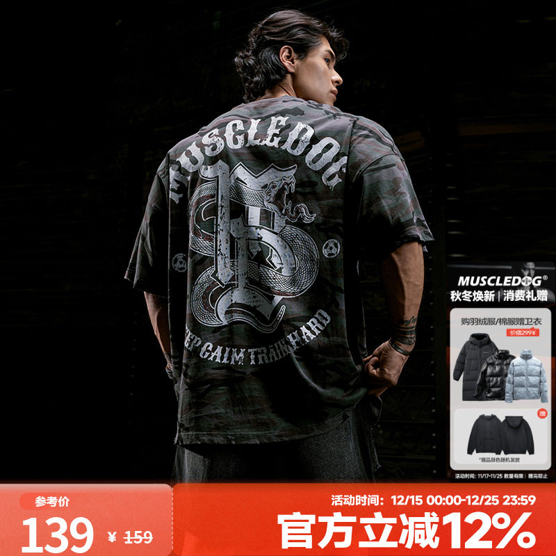肌肉狗军旅风运动休闲短袖T恤男