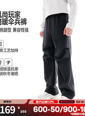 肌肉狗 运动长裤男秋冬美式宽松休闲直筒伞兵裤户外训练健身长裤