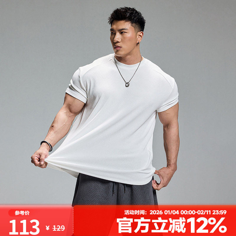 肌肉狗 运动休闲T恤男时尚夏季纯色肌理感弹力透气训练服健身短袖,运动服/休闲服装,运动T恤,淘宝优惠券,粉丝福利购,淘宝优惠卷