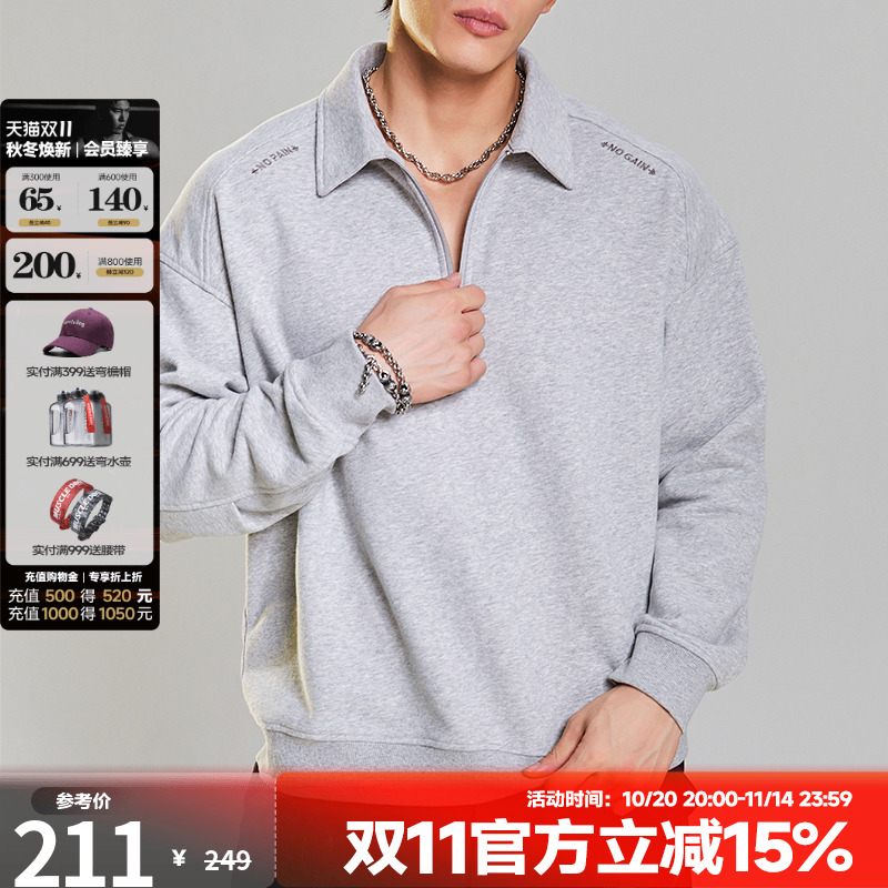 肌肉狗半拉链翻领运动卫衣男冬季宽松美式休闲训练健身上衣套头衫