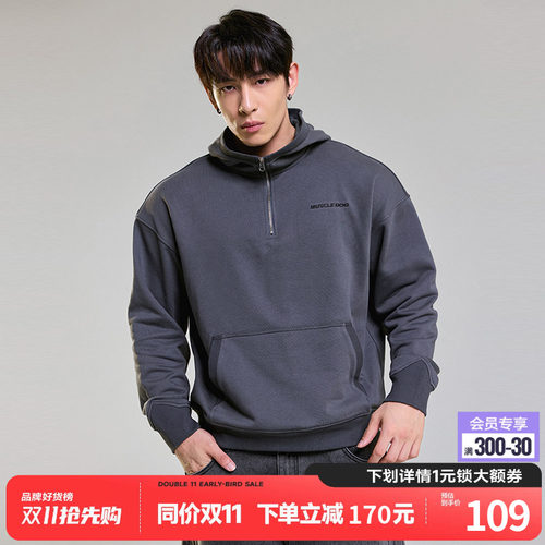 肌肉狗舒适亲肤潮牌新品连帽卫衣