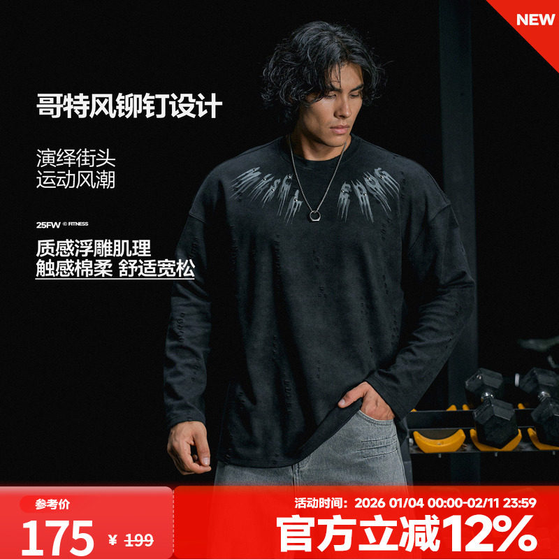 肌肉狗 2025秋冬运动长袖T恤男美式肌理宽松休闲训练服健身上衣,运动服/休闲服装,运动T恤,淘宝优惠券,粉丝福利购,淘宝优惠卷