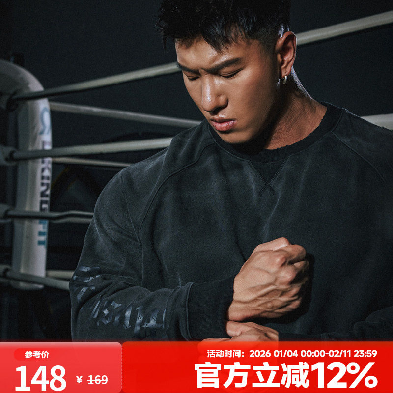 肌肉狗运动卫衣男圆领秋冬时尚美式洗水宽松休闲训练服健身套头衫