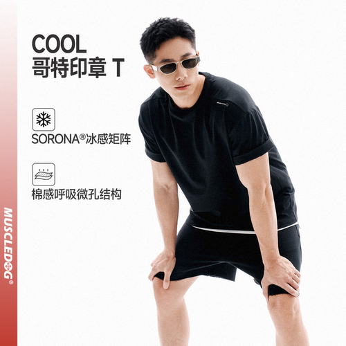 肌肉狗 运动T恤男26年新品美式简约宽松透气休闲训练服健身短袖衣