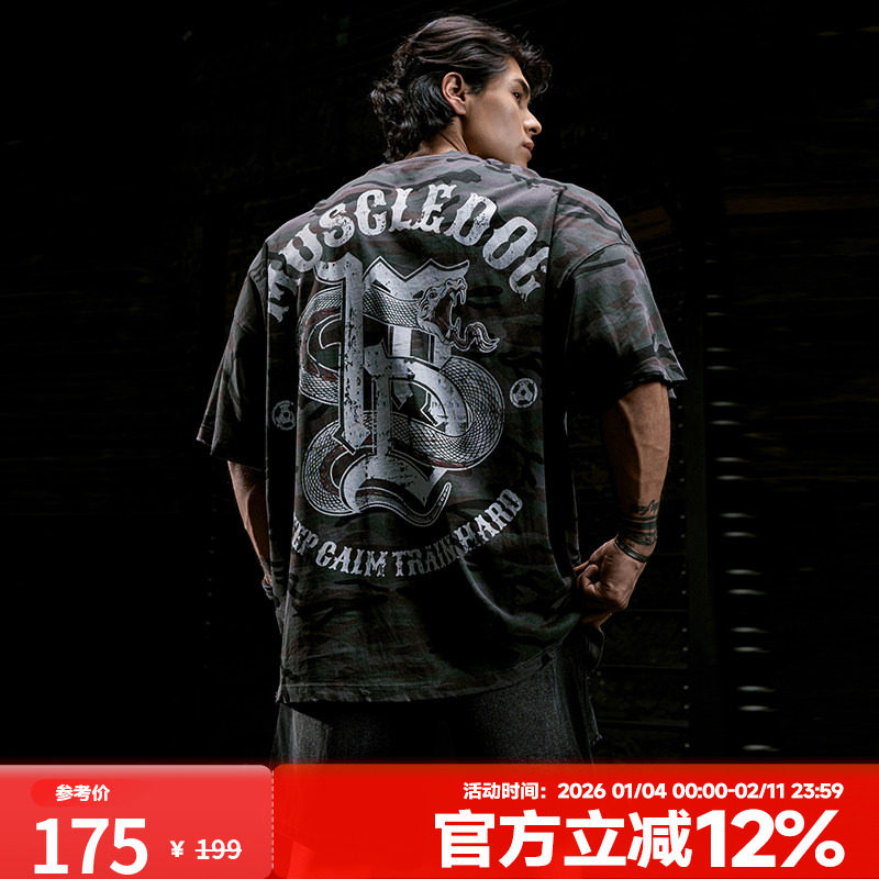 肌肉狗 毒液伪装 时尚军旅风迷彩运动休闲短袖T恤男训练健身半袖,运动服/休闲服装,运动T恤,淘宝优惠券,粉丝福利购,淘宝优惠卷