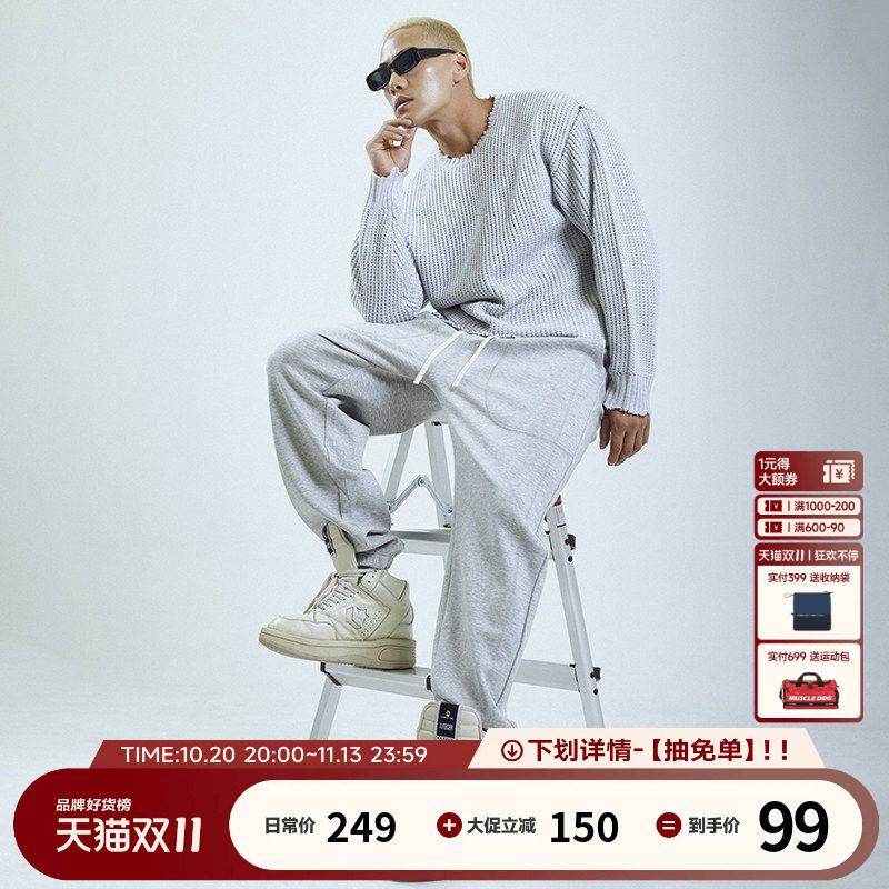肌肉狗运动长裤男秋冬新款简约宽松休闲弹力束脚训练健身裤卫裤