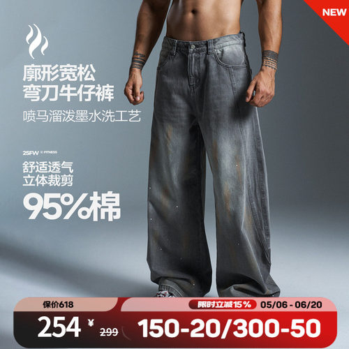 肌肉狗秋季百搭休闲牛仔长裤男