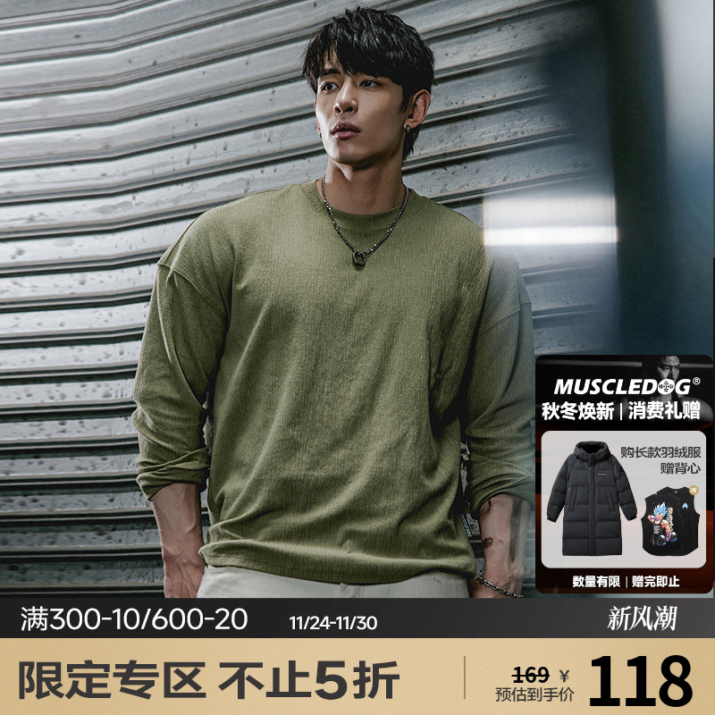 肌肉狗舒适亲肤潮牌新品长袖T恤