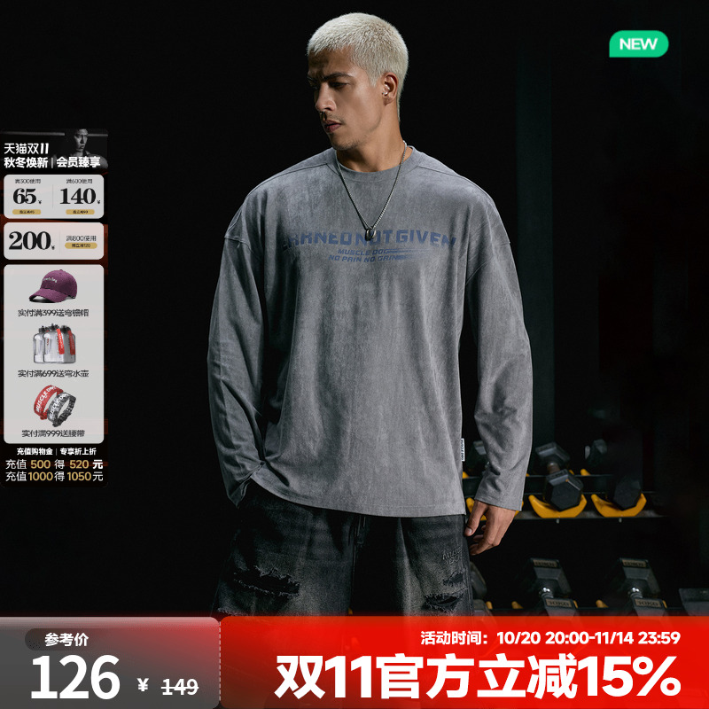 肌肉狗秋季新品运动长袖T恤男