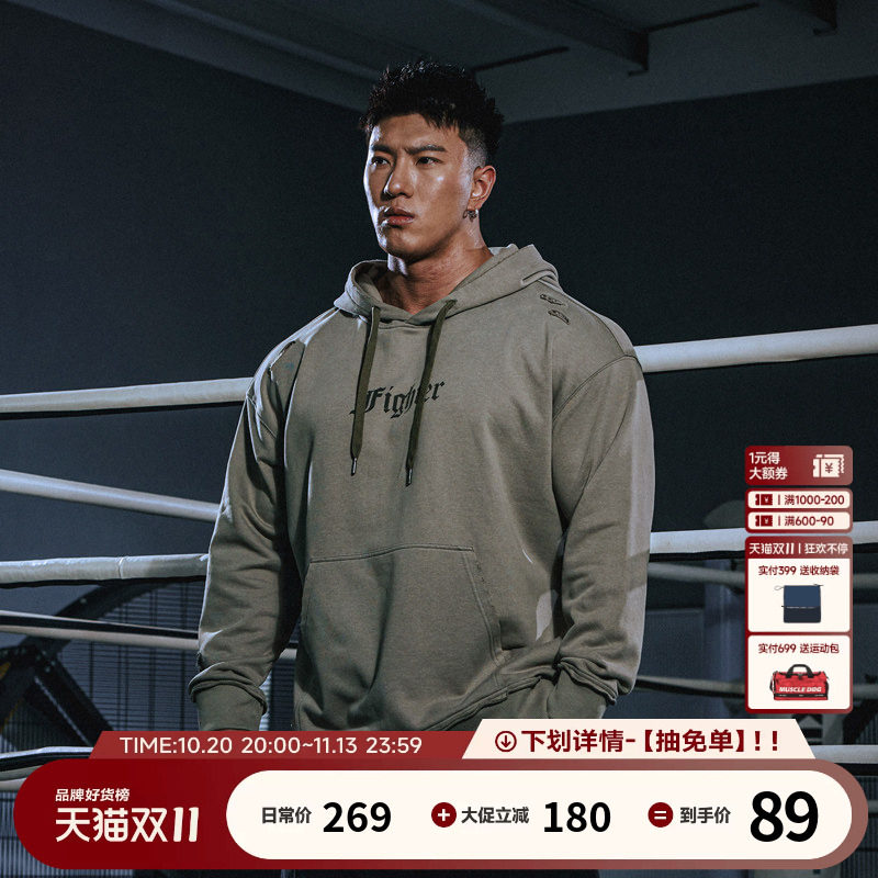 肌肉狗 连帽卫衣男时尚秋冬新款破洞绣花宽松休闲训练健身套头衫