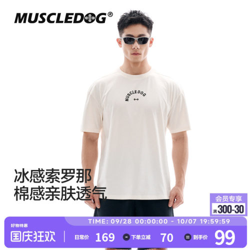 肌肉狗宽松休闲索罗那运动短袖T