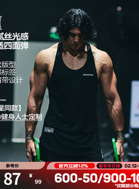 肌肉狗 2025新款运动背心男美式宽松透气篮球跑步训练服健身上衣