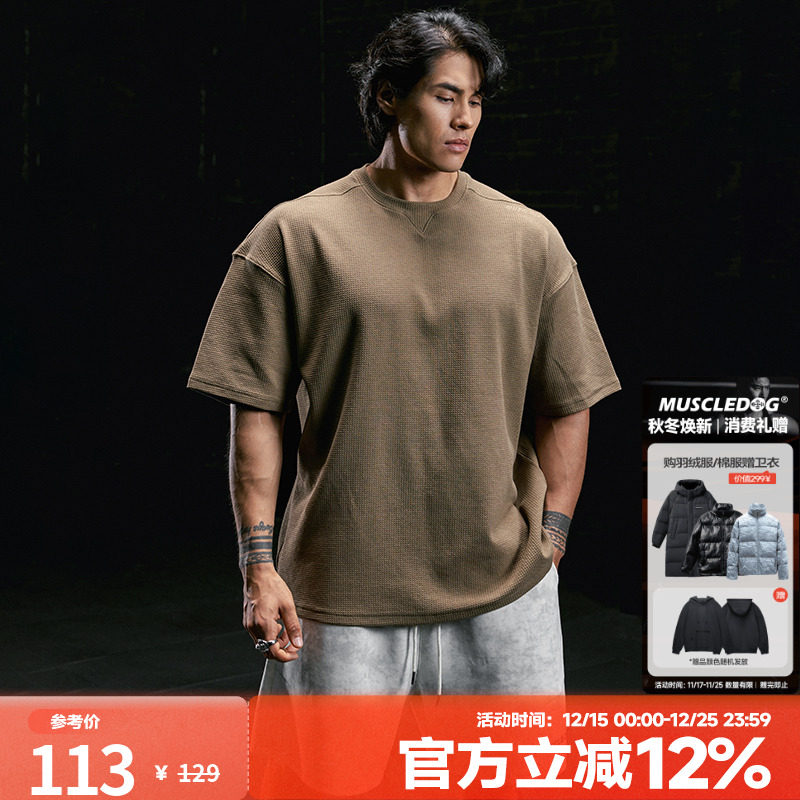 肌肉狗 运动短袖T恤男夏季美式字母绣花宽松半袖休闲训练服健身衣