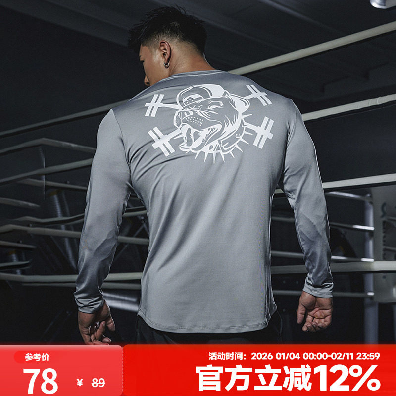 肌肉狗 运动t恤男春季经典狗头印花弹力圆领修身长袖训练健身衣,运动服/休闲服装,运动T恤,淘宝优惠券,粉丝福利购,淘宝优惠卷