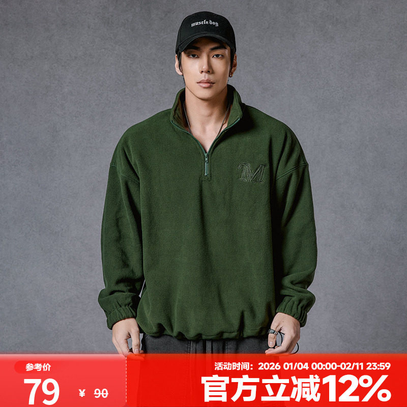 肌肉狗 运动卫衣男冬季新款宽松半拉链立领摇粒绒训练健身套头衫,运动服/休闲服装,运动卫衣/套头衫,淘宝优惠券,粉丝福利购,淘宝优惠卷