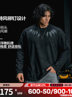 肌肉狗 2025秋冬运动长袖T恤男美式肌理宽松休闲训练服健身上衣