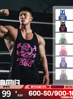 肌肉狗 运动健身背心男时尚夏季宽松坎肩无袖撸铁训练服健身衣服