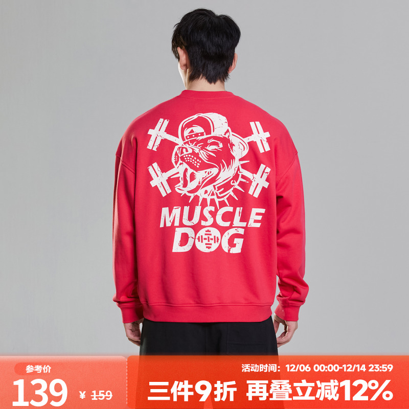 肌肉狗 340毛圈圆领卫衣男宽松健身长袖上衣冬季运动休闲套头衫