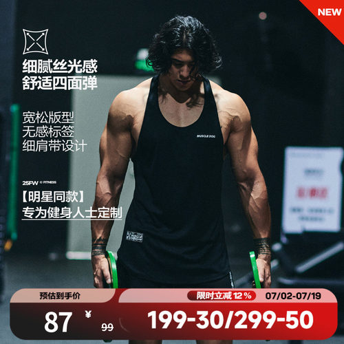 肌肉狗经典新款美式简约训练背心