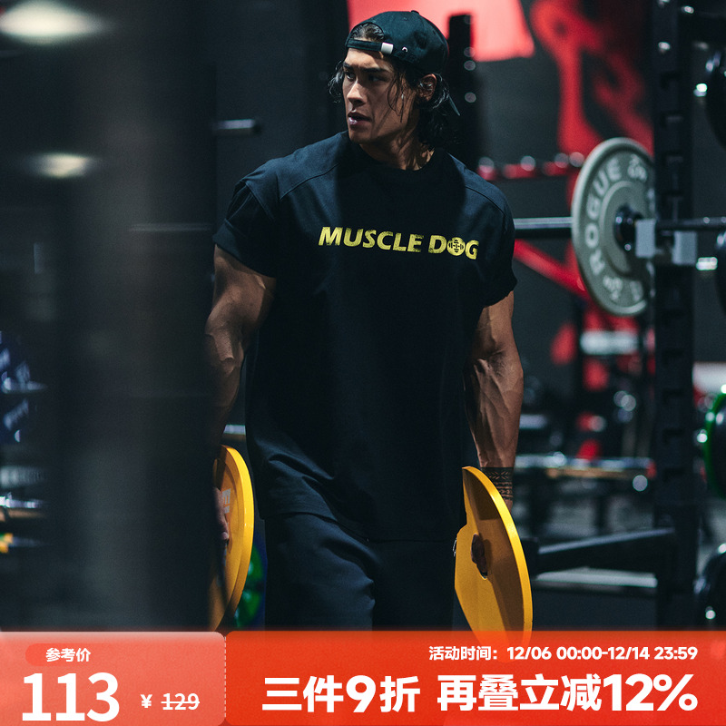 肌肉狗美式简约撞色运动训练短袖