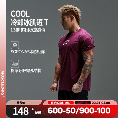 肌肉狗 运动t恤男26年新品美式索罗那宽松休闲短袖上衣训练健身服