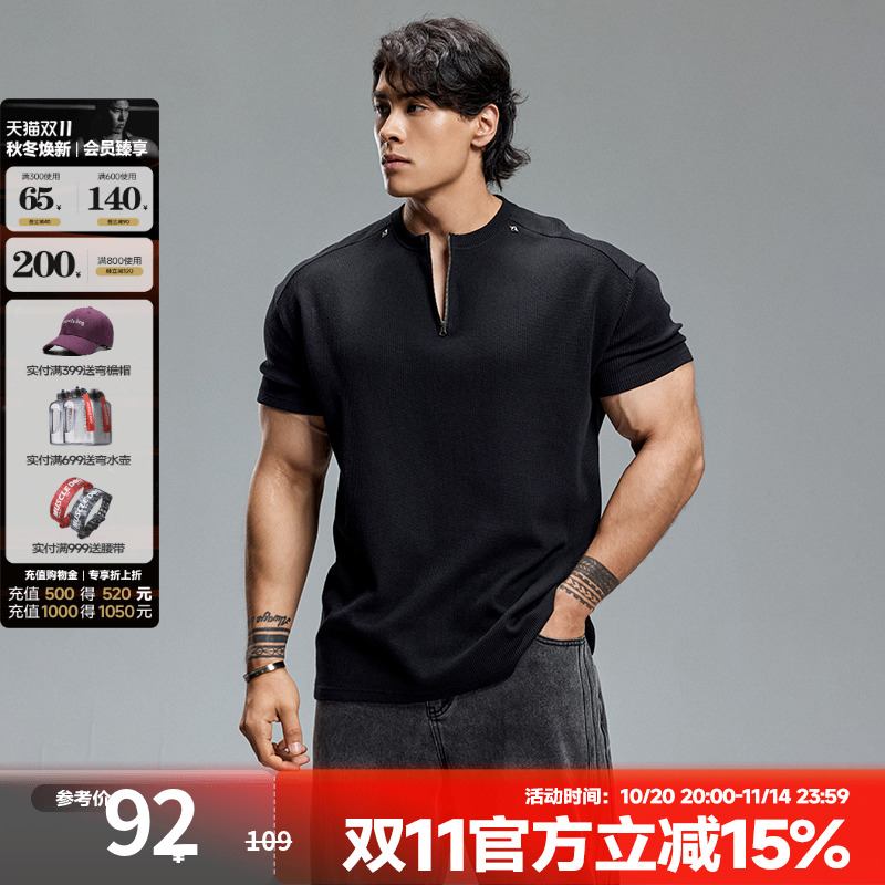 肌肉狗 潮牌华夫格半拉链运动休闲短袖T恤男宽松训练服健身半袖