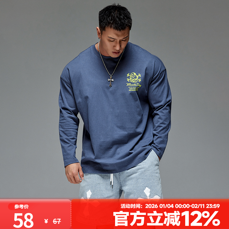 肌肉狗 长袖T恤男春秋训练服打底衫美式男士棉质运动上衣健身衣服