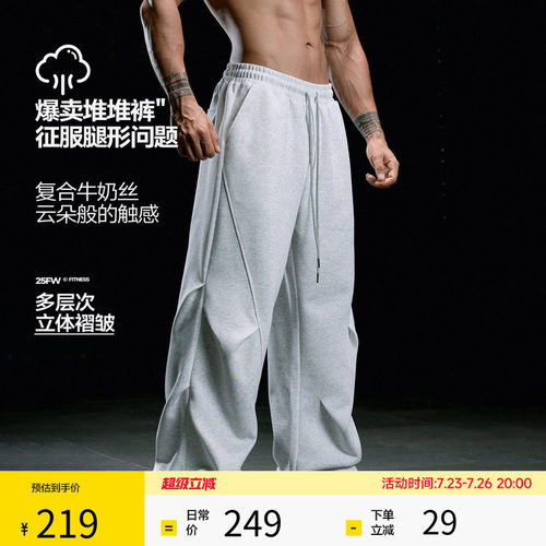 肌肉狗秋季纯色运动休闲长裤男
