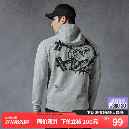MuscleDog运动健身舒适连帽外套
