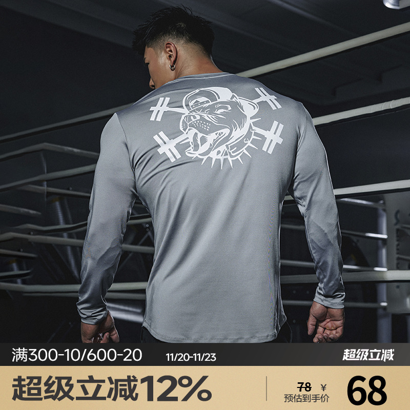 长袖健身衣MuscleDog