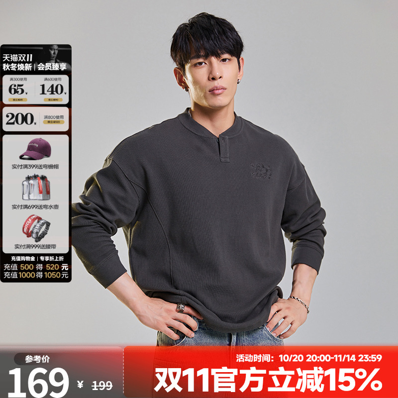 肌肉狗 运动休闲卫衣男潮牌美式棒球领肌理感训练健身长袖套头衫