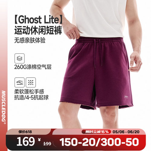 肌肉狗美式散边休闲运动短裤男