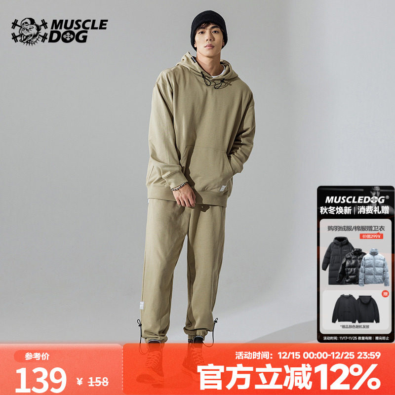 肌肉狗潮牌运动休闲健身套装