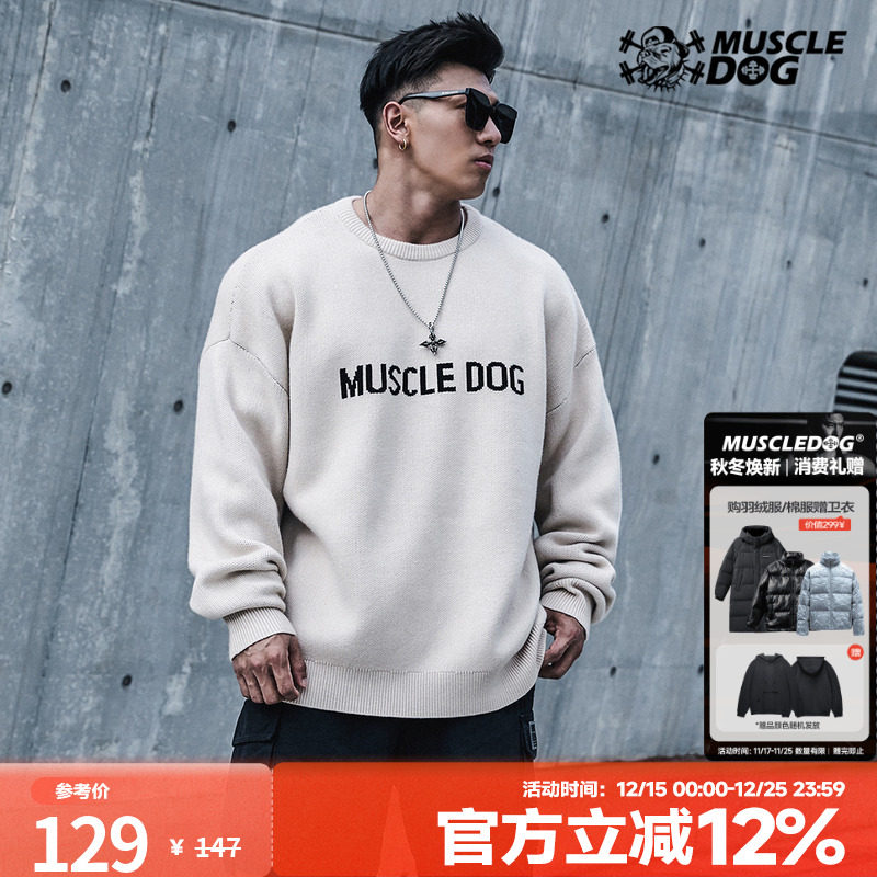肌肉狗运动休闲毛衣潮牌圆领毛衫