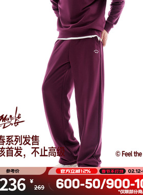 肌肉狗 运动卫裤男26年新品秋冬印花垂感宽松直筒长裤训练健身裤