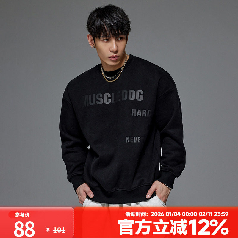 肌肉狗 圆领卫衣男时尚哑光印花宽松休闲运动健身套头衫训练服
