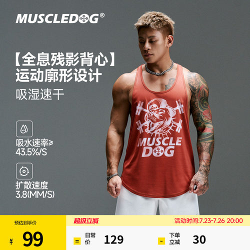 肌肉狗潮牌新品运动休闲工字背心