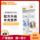 麦富迪宠物120g幼犬补钙泰迪金毛维生素宠物营养品狗狗营养膏