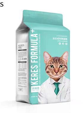 凯锐思猫粮成猫幼猫主粮发腮深海鱼粮海洋鱼天然粮4斤装
