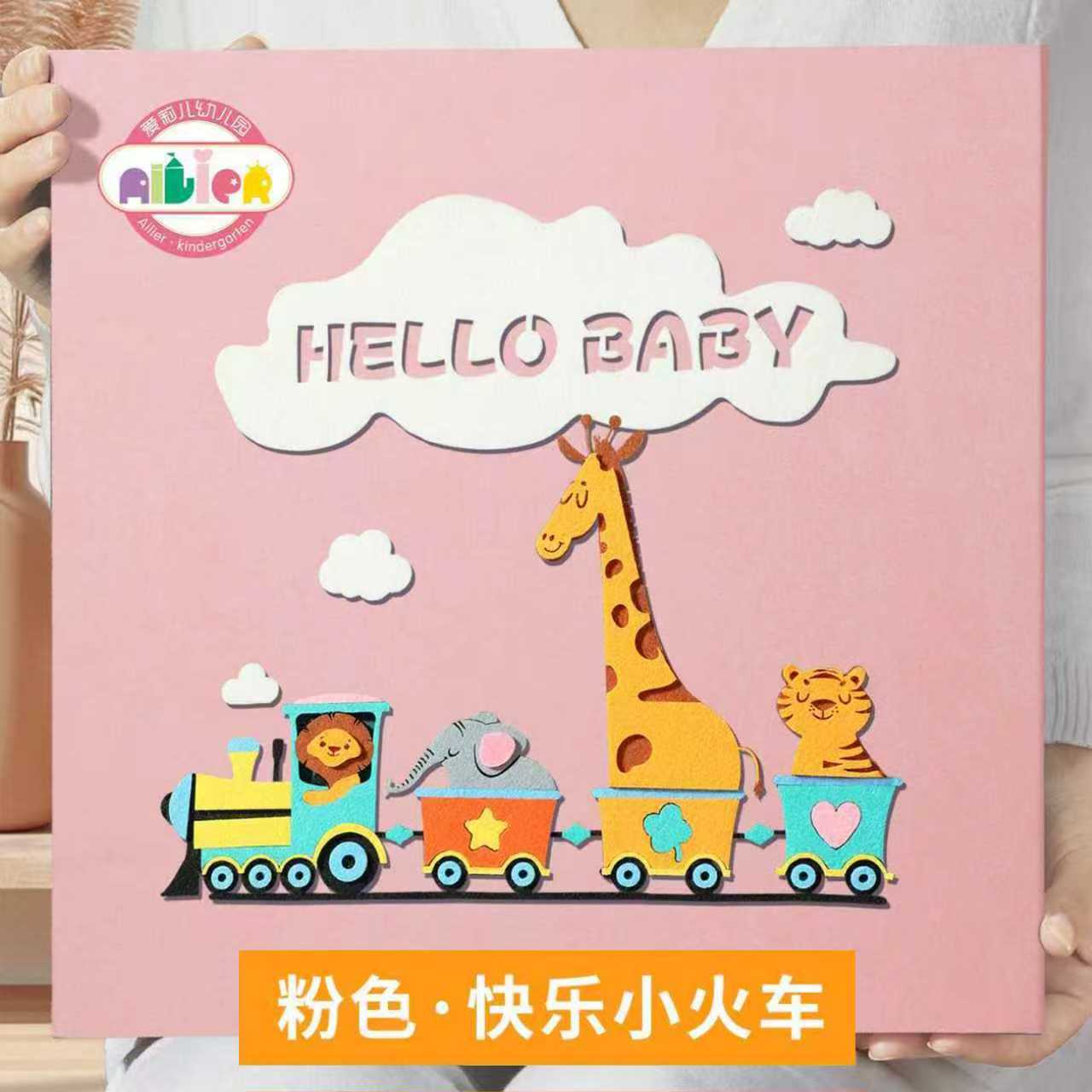 定制商品diy覆膜相册60页白