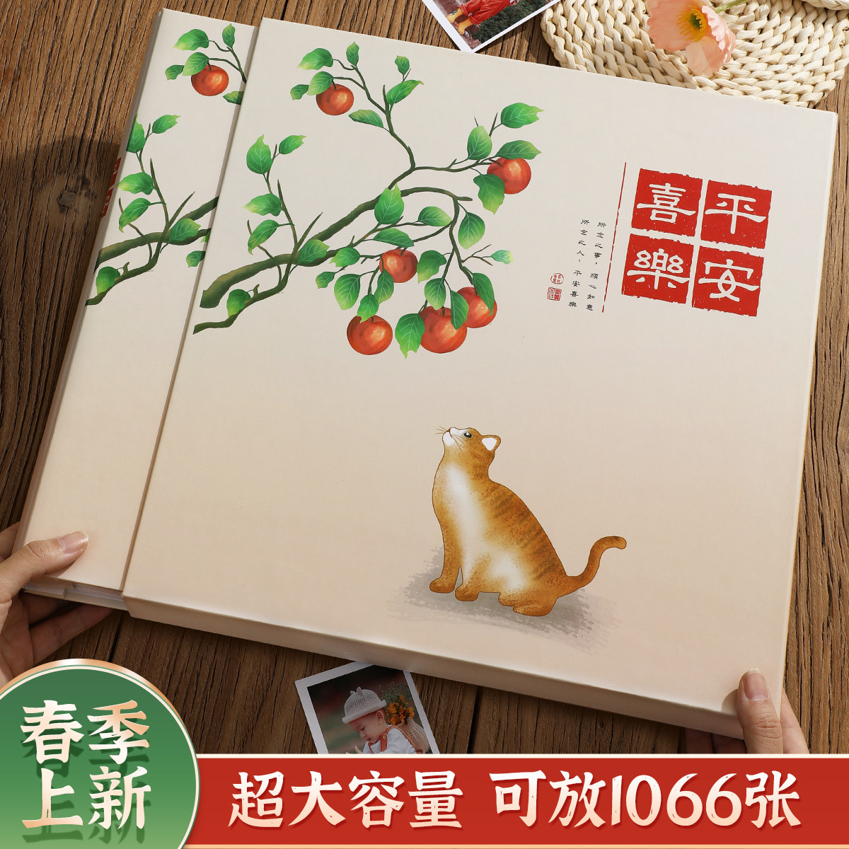 相册本纪念册家庭版大容量5寸插页式混合装1066张影集相簿收纳盒