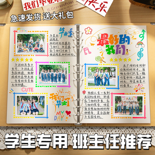 幼儿园成长记录手册小学生diy纪念儿童记录册空白活页手账本制作